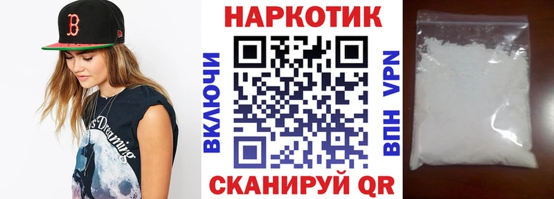 Все наркотики Приморск APVP Каннабис Меф мяу мяу ГАШИШ