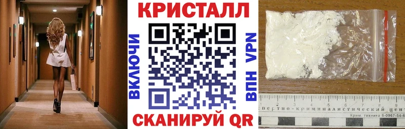 даркнет сайт  Приморск  АМФЕТАМИН Розовый 