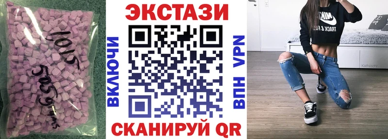 Экстази louis Vuitton  как найти закладки  Приморск 