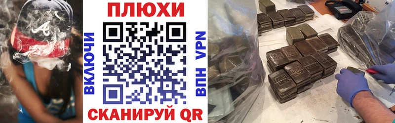 ГАШИШ индика сатива  нарко площадка телеграм  Приморск  мега как зайти 
