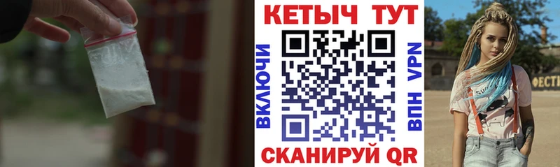 mega рабочий сайт  Приморск  Кетамин ketamine 