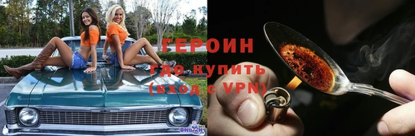 стаф Елизово
