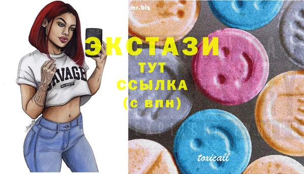 альфа пвп VHQ Ельня