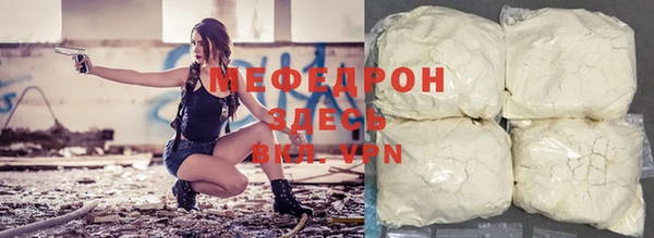 стаф Елизово
