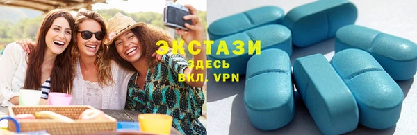 альфа пвп VHQ Ельня