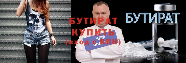 MESCALINE Чегем