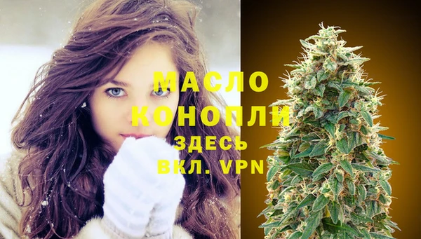 альфа пвп VHQ Ельня