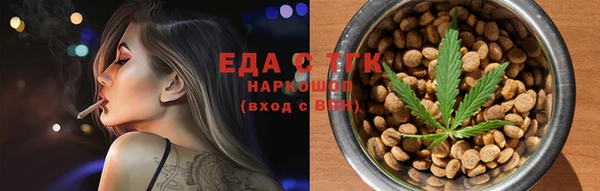 стаф Елизово