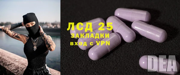 альфа пвп VHQ Ельня
