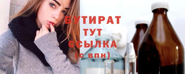 стаф Елизово
