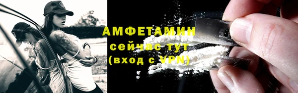 мяу мяу мука Шадринск