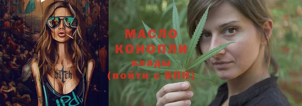 синтетический гашиш Елабуга