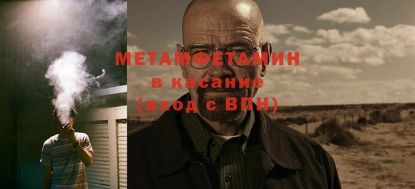 синтетический гашиш Елабуга