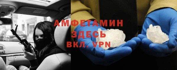 синтетический гашиш Елабуга