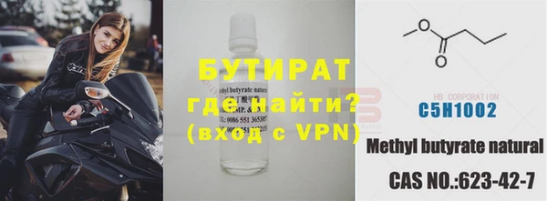 альфа пвп VHQ Ельня