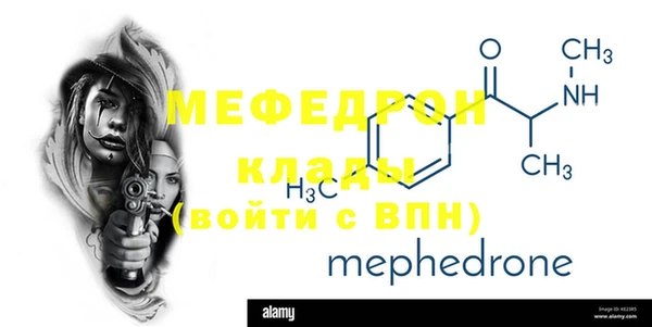эйфоретик Чердынь