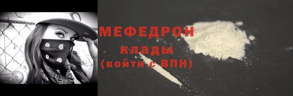 эйфоретик Чердынь