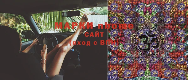альфа пвп VHQ Ельня