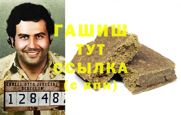 альфа пвп VHQ Ельня