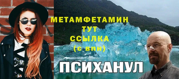 MESCALINE Чегем
