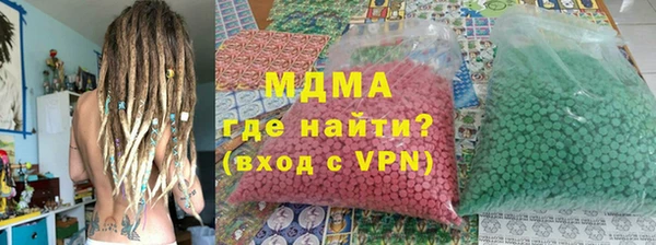 синтетический гашиш Елабуга