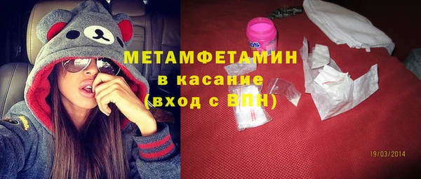 альфа пвп VHQ Ельня