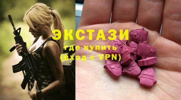 синтетический гашиш Елабуга