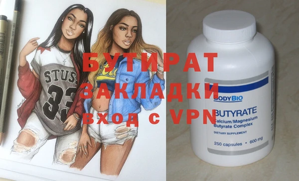 синтетический гашиш Елабуга