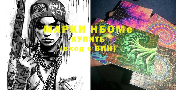альфа пвп VHQ Ельня