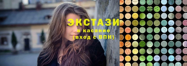 синтетический гашиш Елабуга