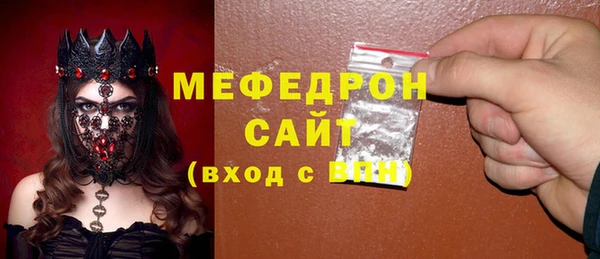 стаф Елизово