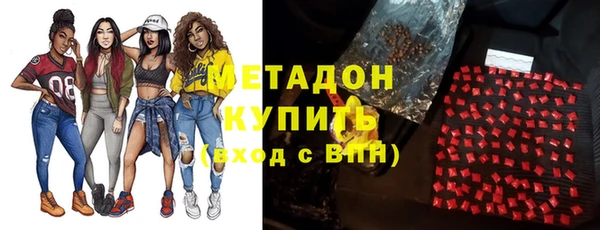 альфа пвп VHQ Ельня