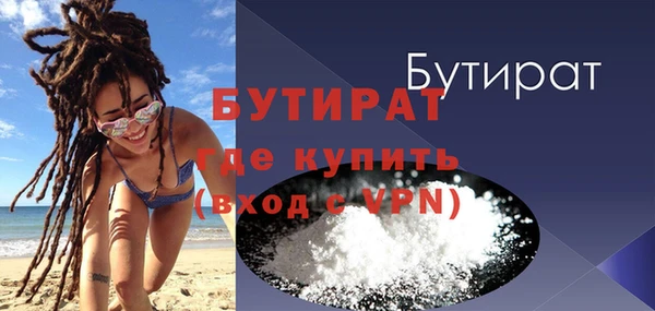 альфа пвп VHQ Ельня