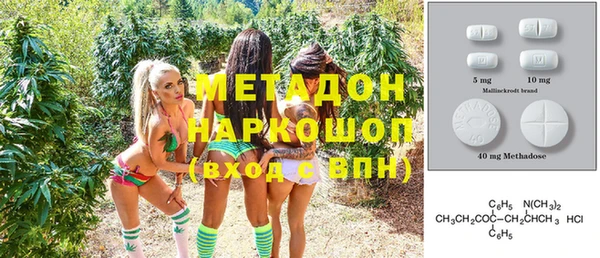 альфа пвп VHQ Ельня