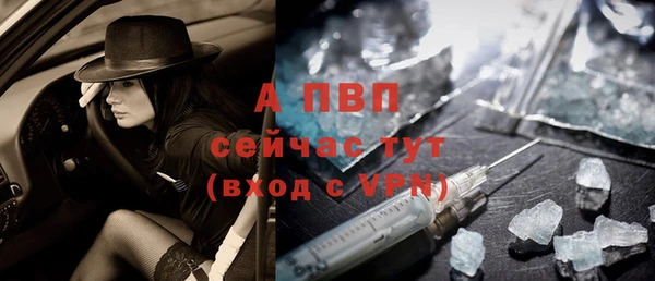синтетический гашиш Елабуга