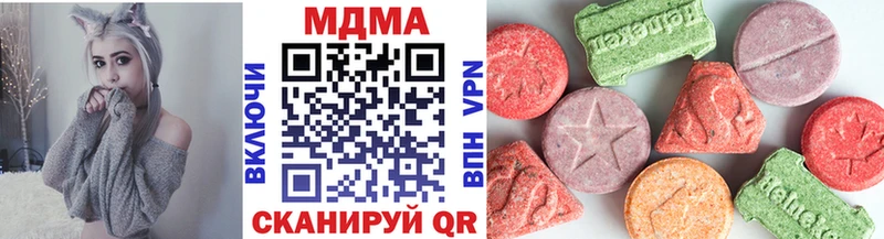 МДМА crystal  где продают   Приморск 