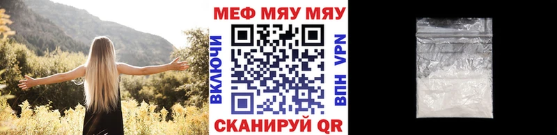 цены   Приморск  Меф VHQ 