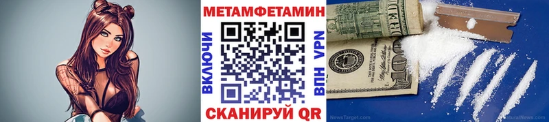 Первитин винт  Приморск 